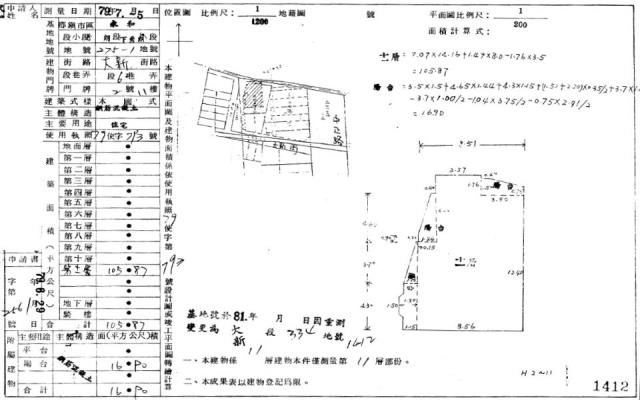 新北大樓法拍-9