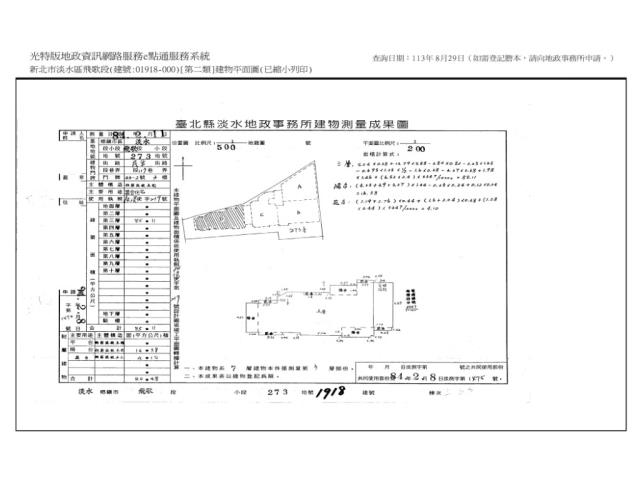 新北淡水拍賣華廈-9