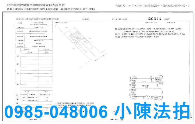 蘆洲法拍華廈-8