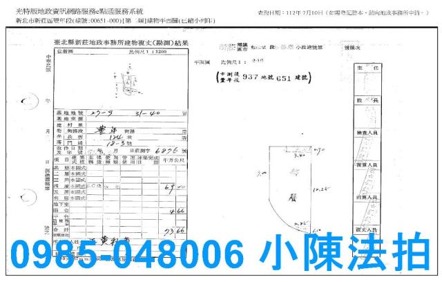 新莊公寓法拍-8
