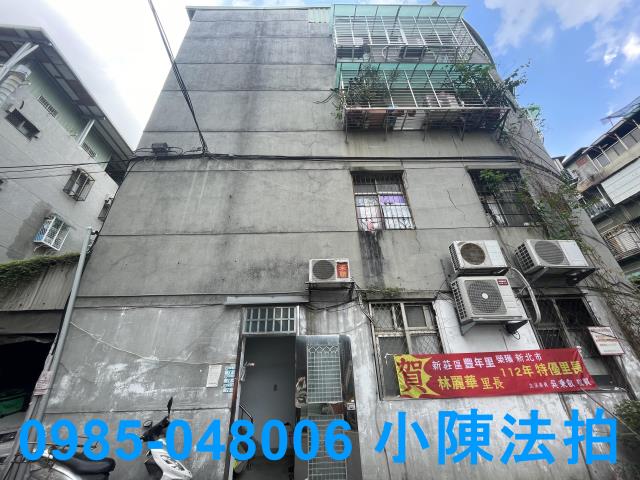 新莊公寓法拍-3