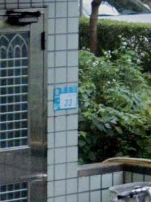 淡水大樓拍賣-5