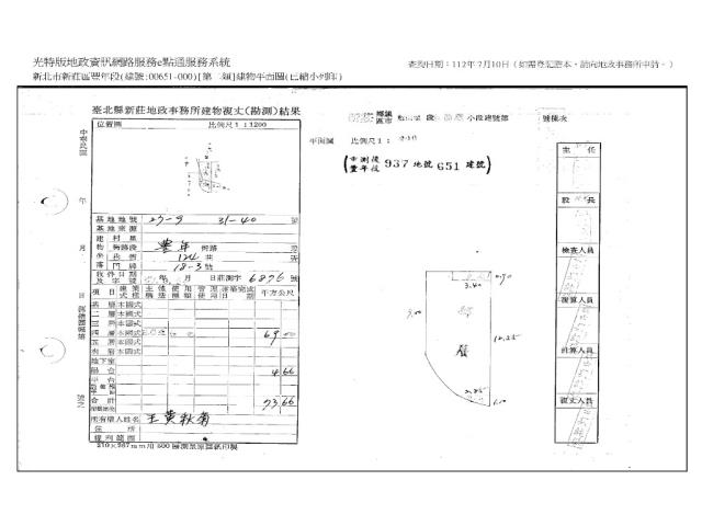 新莊公寓法拍-11