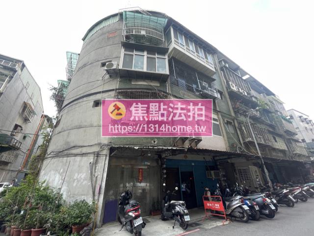 新莊公寓法拍-0