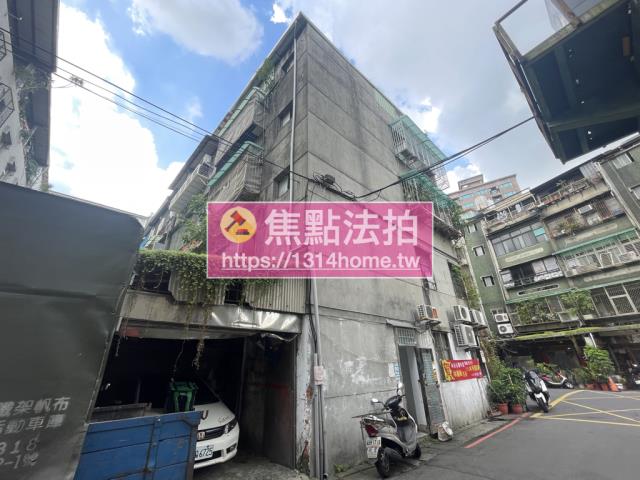 新莊公寓法拍-1