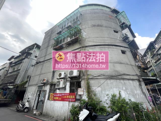 新莊公寓法拍-2