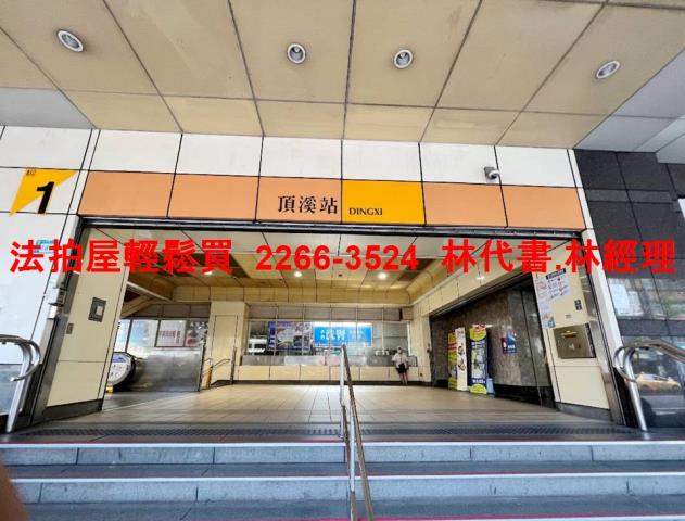 永和法拍大樓-10