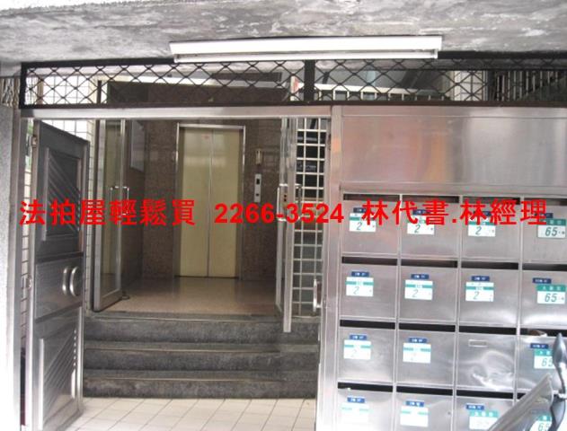 永和法拍大樓-1