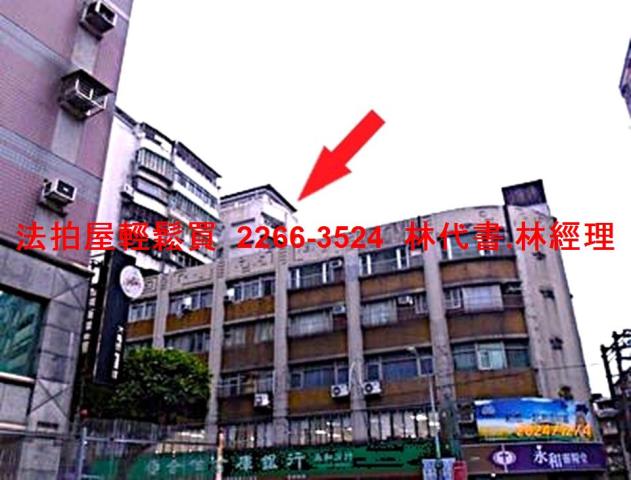 永和法拍大樓-5