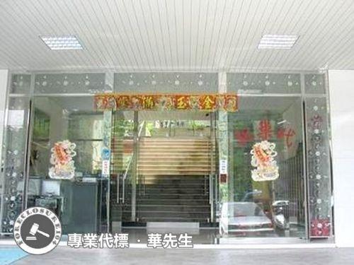 新北新店法拍華廈-6