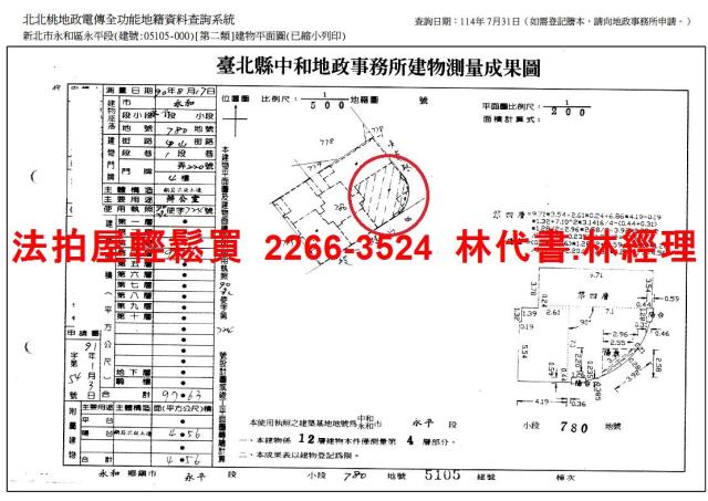 新北永和拍賣大樓-12