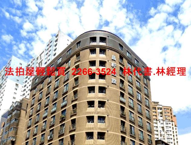 新北永和拍賣大樓-1