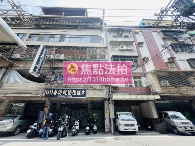 新北板橋法拍公寓-1