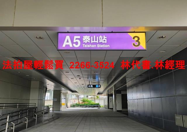 新莊法拍公寓-4