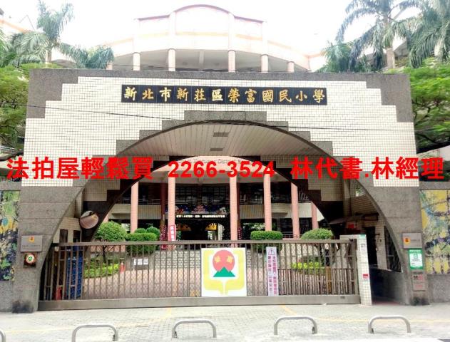 新莊法拍公寓-6