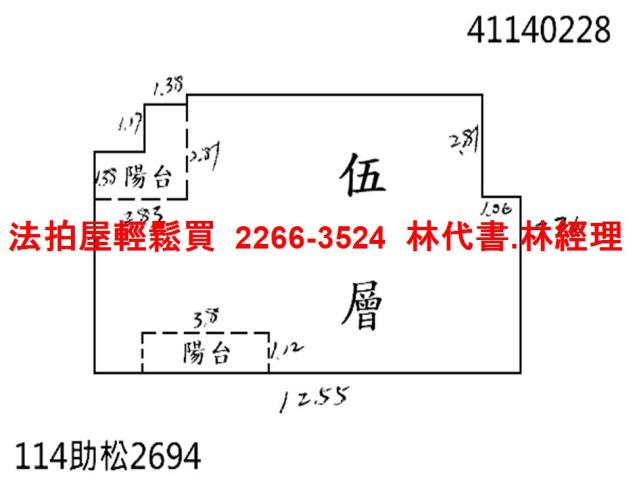 新莊法拍公寓-8