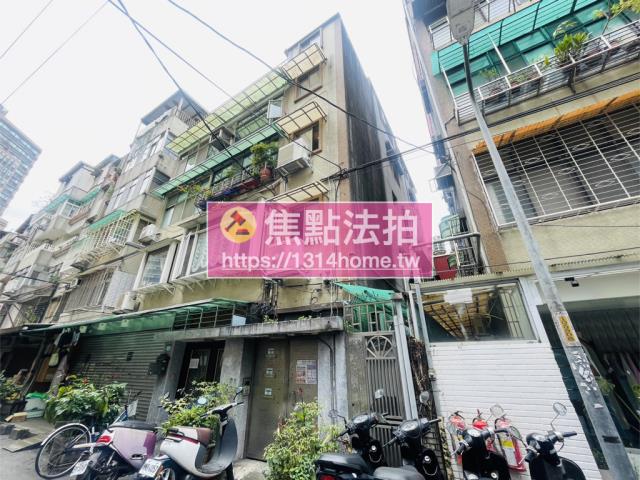 永和公寓法拍-2