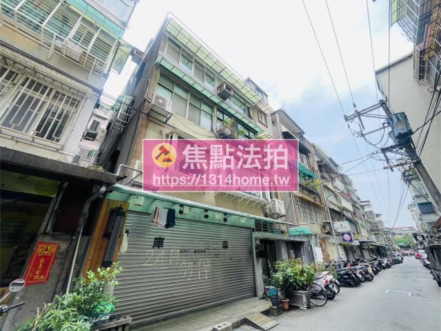 永和公寓法拍-3