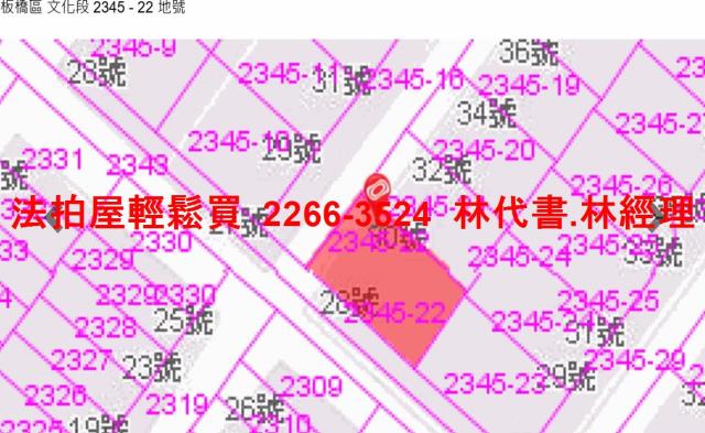 板橋公寓法拍-10