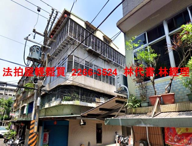 板橋公寓法拍-2