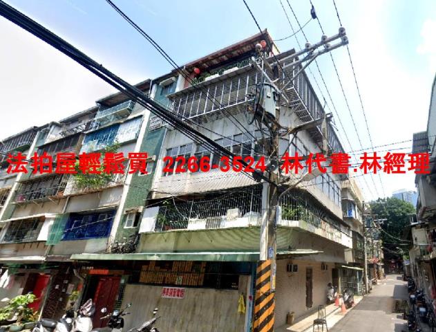 板橋公寓法拍-3