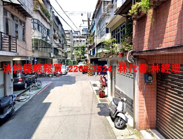 板橋公寓法拍-4