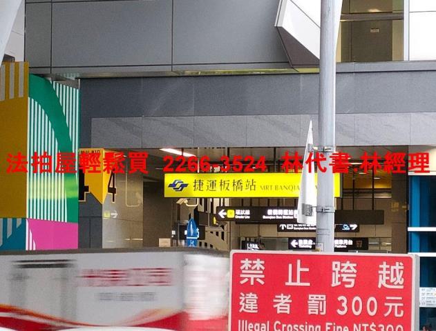 板橋公寓法拍-6