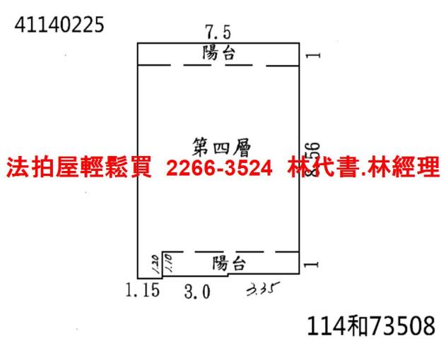 板橋公寓法拍-8