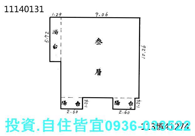 瑞芳華廈法拍-0