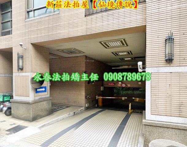 新北大樓拍賣-3