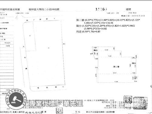 新北法拍大樓-11