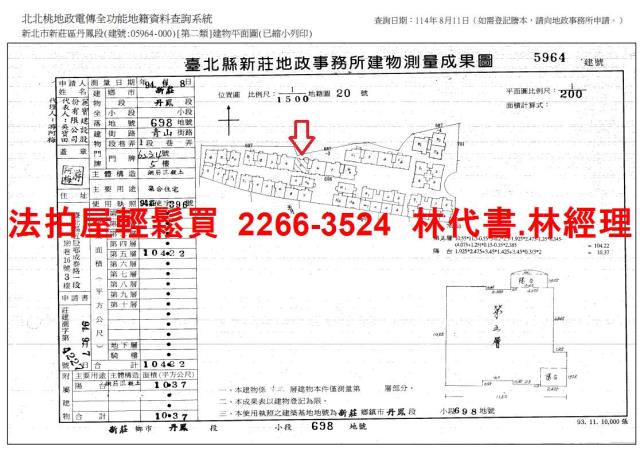 新莊拍賣大樓-13