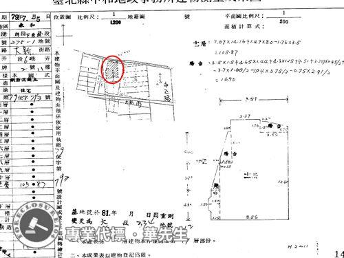 新北永和大樓法拍-6