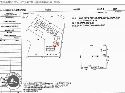 五股大樓法拍-14