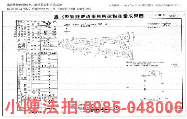 新北法拍大樓-8