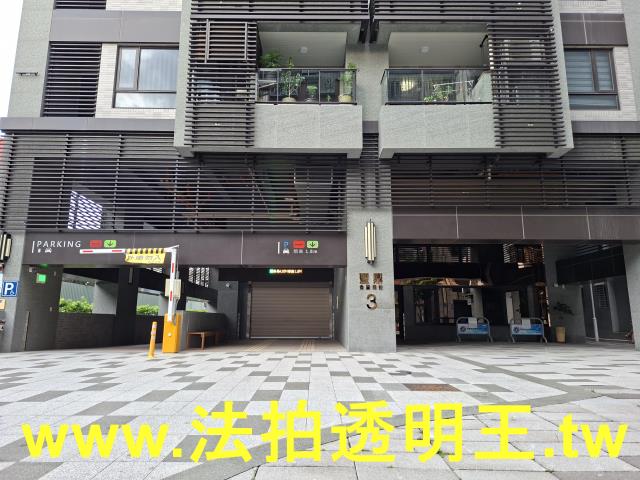 新北三重大樓法拍-1