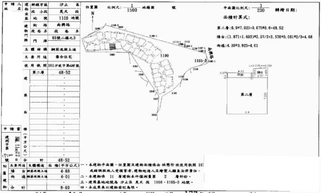 新北汐止大樓法拍-12