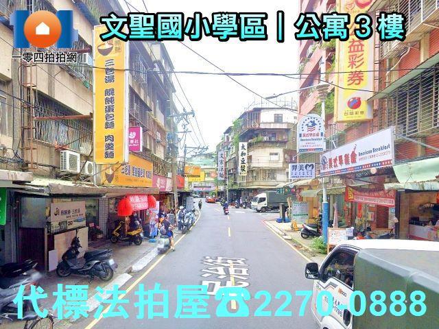 新北板橋公寓法拍-3