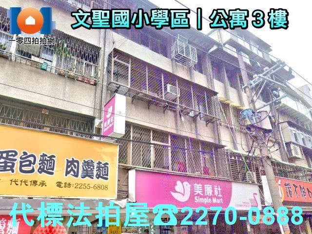 新北板橋公寓法拍-1