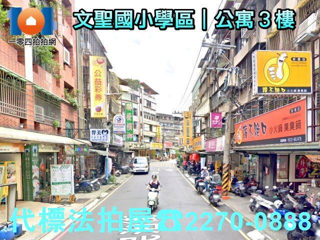 新北板橋公寓法拍-2