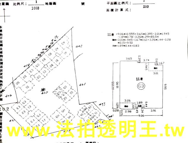 新北永和法拍大樓-9