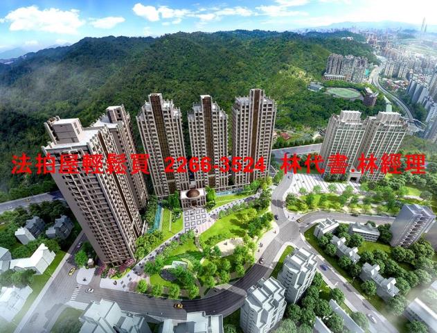 新店大樓法拍-0