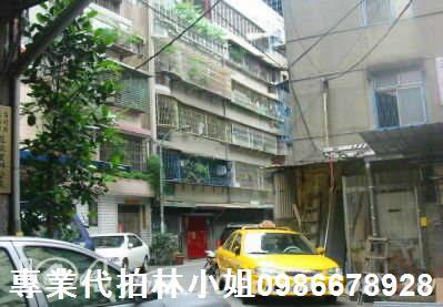 新北公寓法拍-0