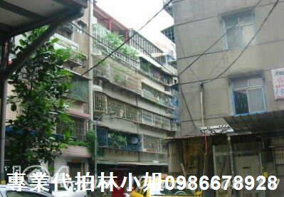 新北公寓法拍-1