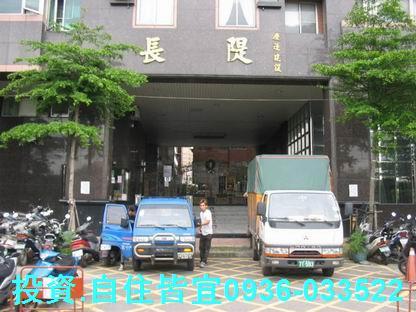 新北永和大樓拍賣-7