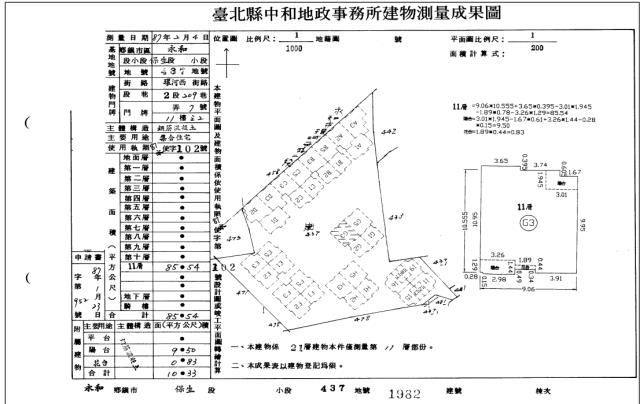 新北永和法拍大樓-4