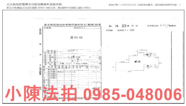 新北板橋公寓拍賣-7