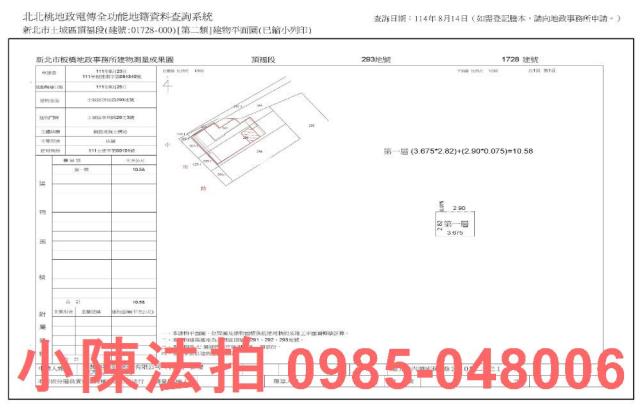 土城華廈法拍-9