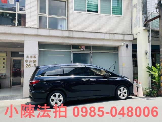 土城華廈法拍-4