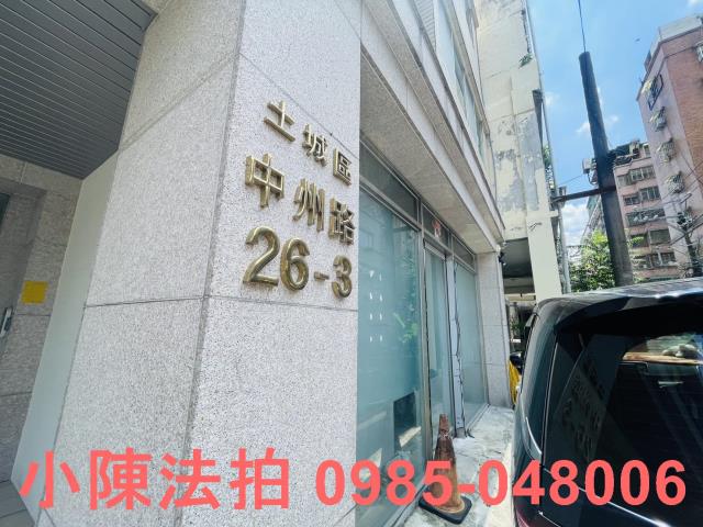 土城華廈法拍-5